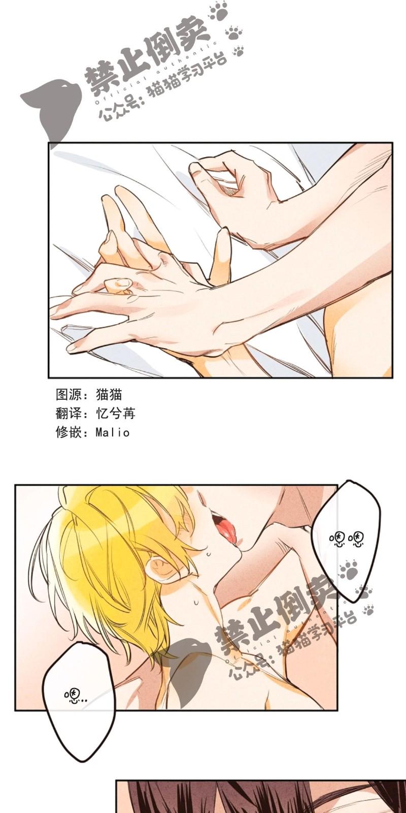 暗香什么漫画,第一部81图