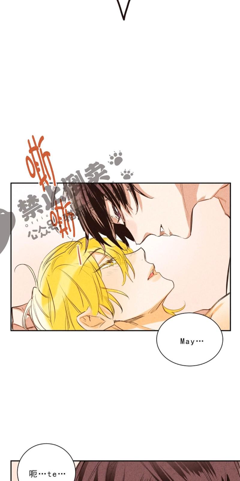 暗香什么漫画,第一部83图