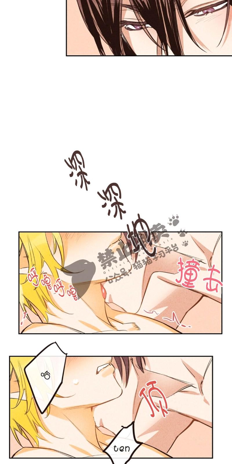 暗香什么漫画,第一部82图