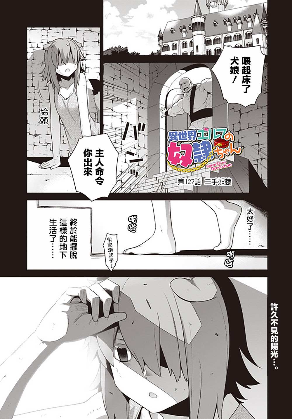 第127话0