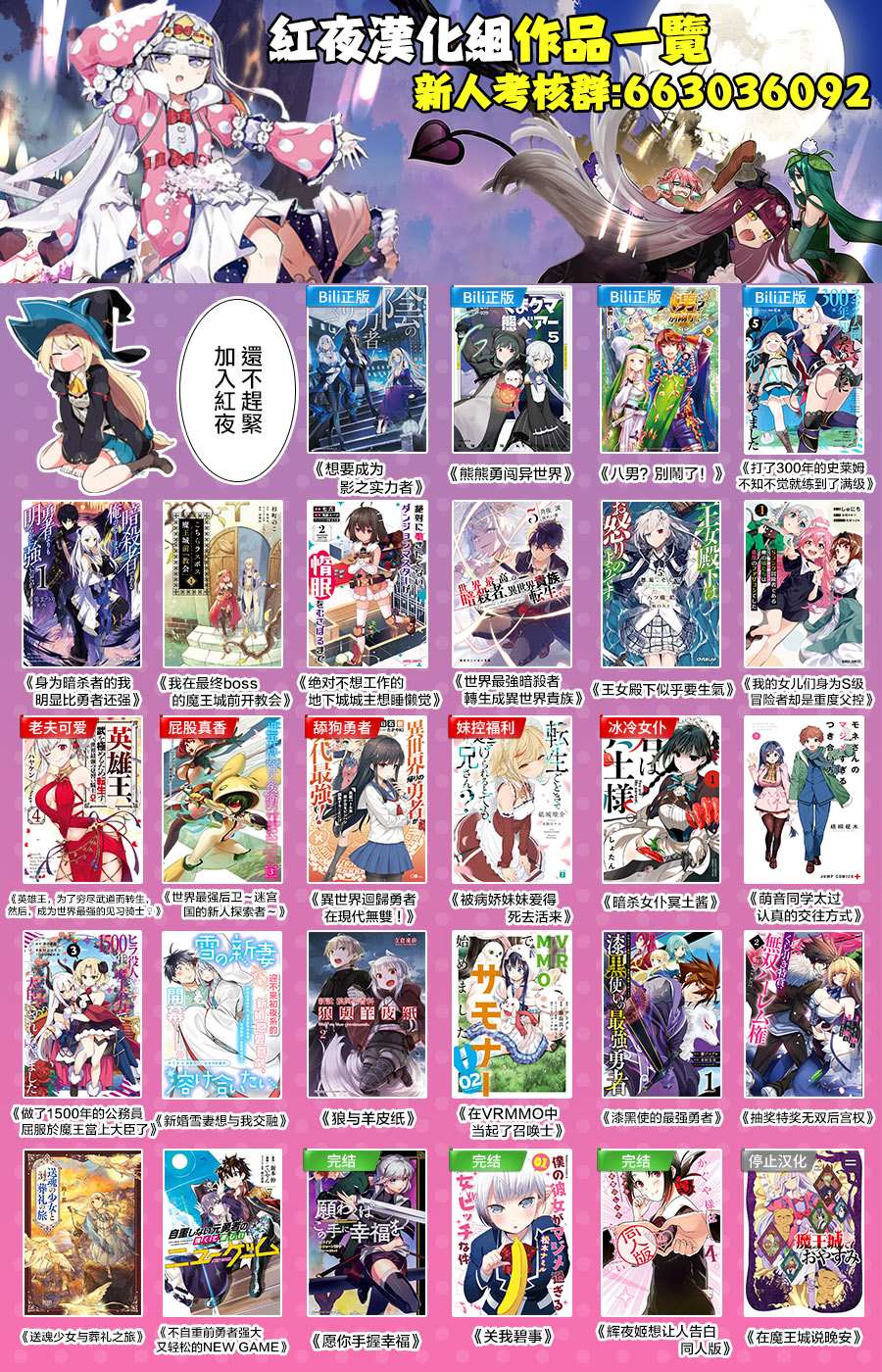 第127话4