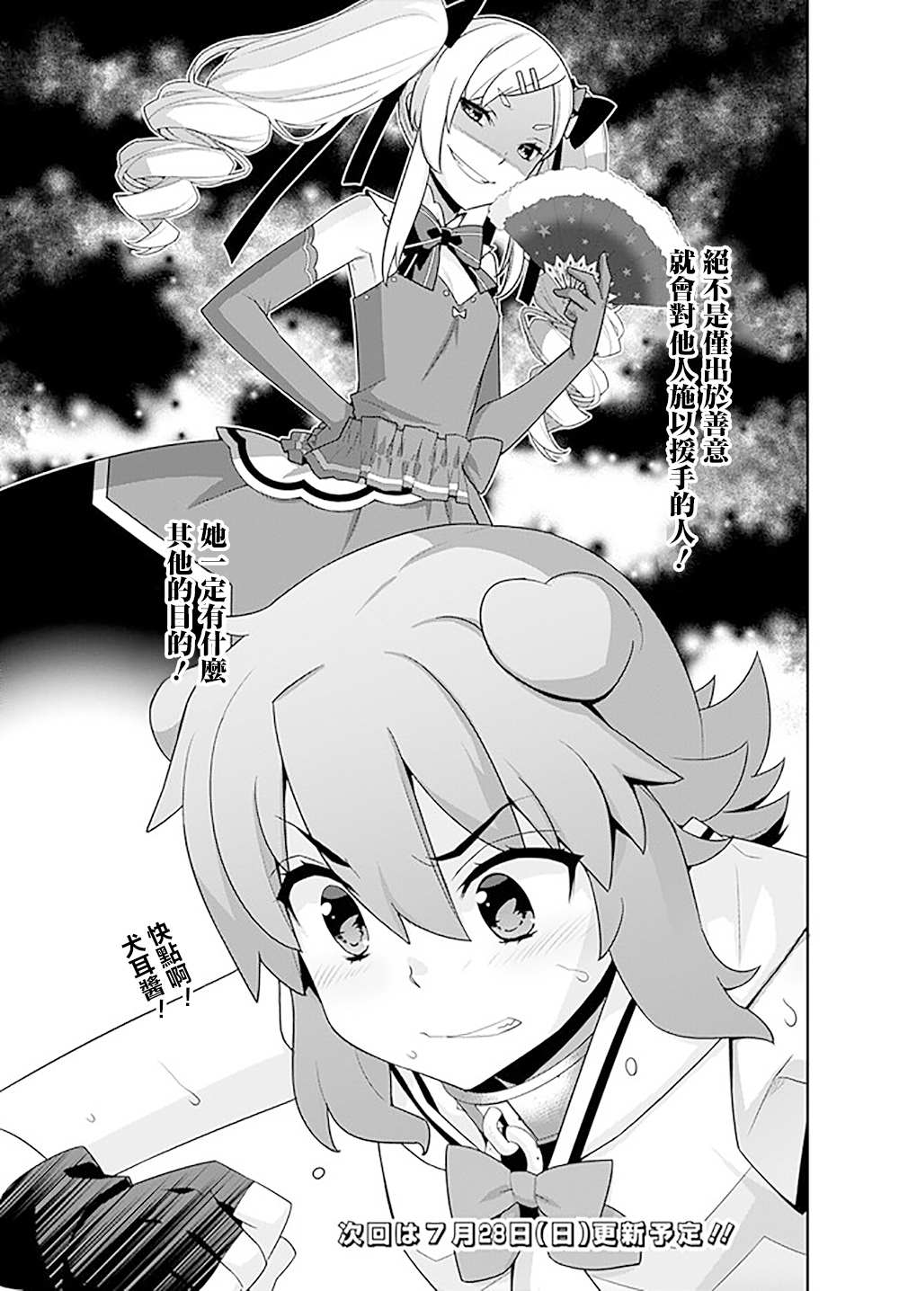 第131话2