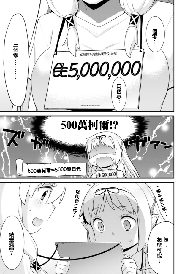 第41话2