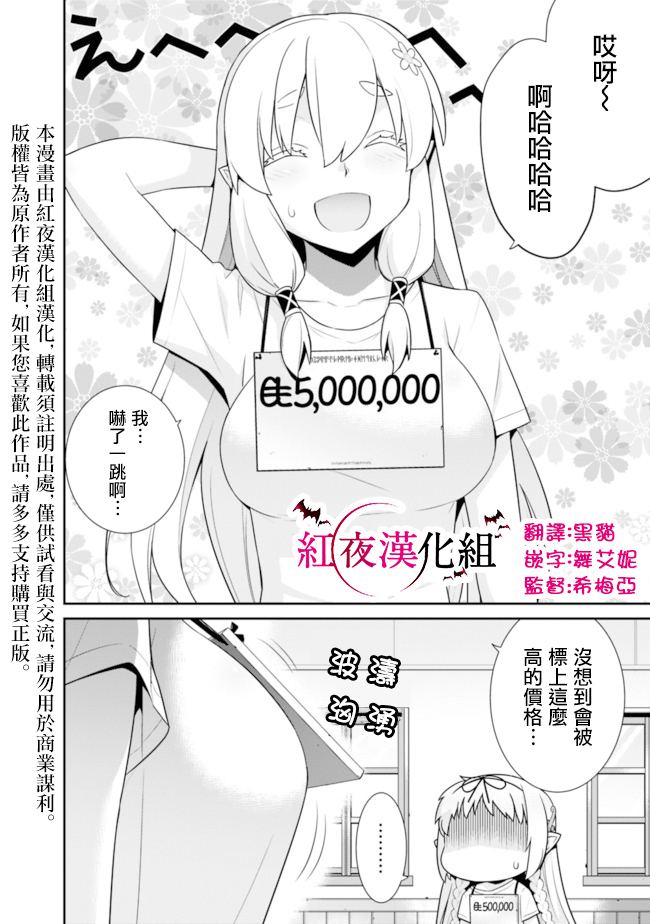 第41话3