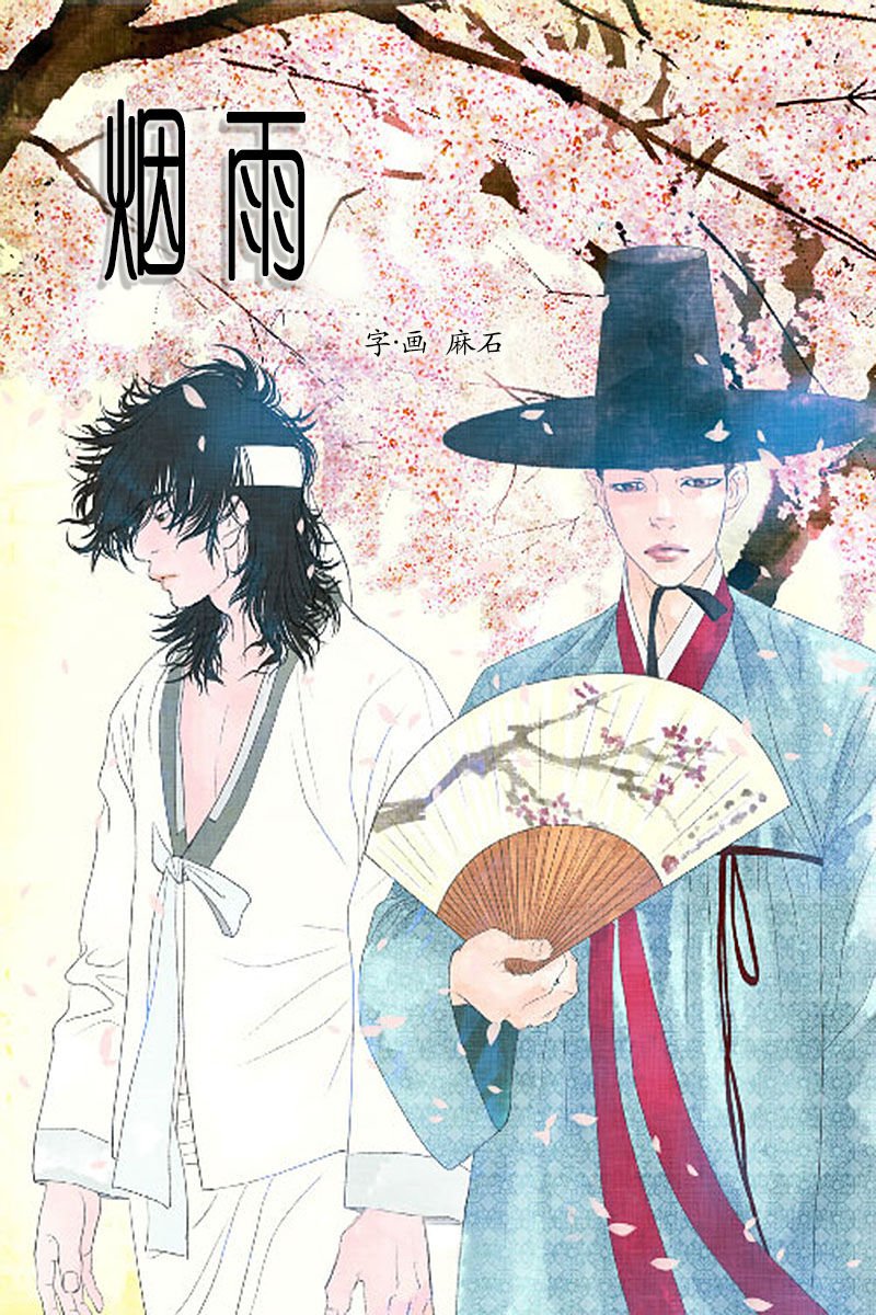 第11话0