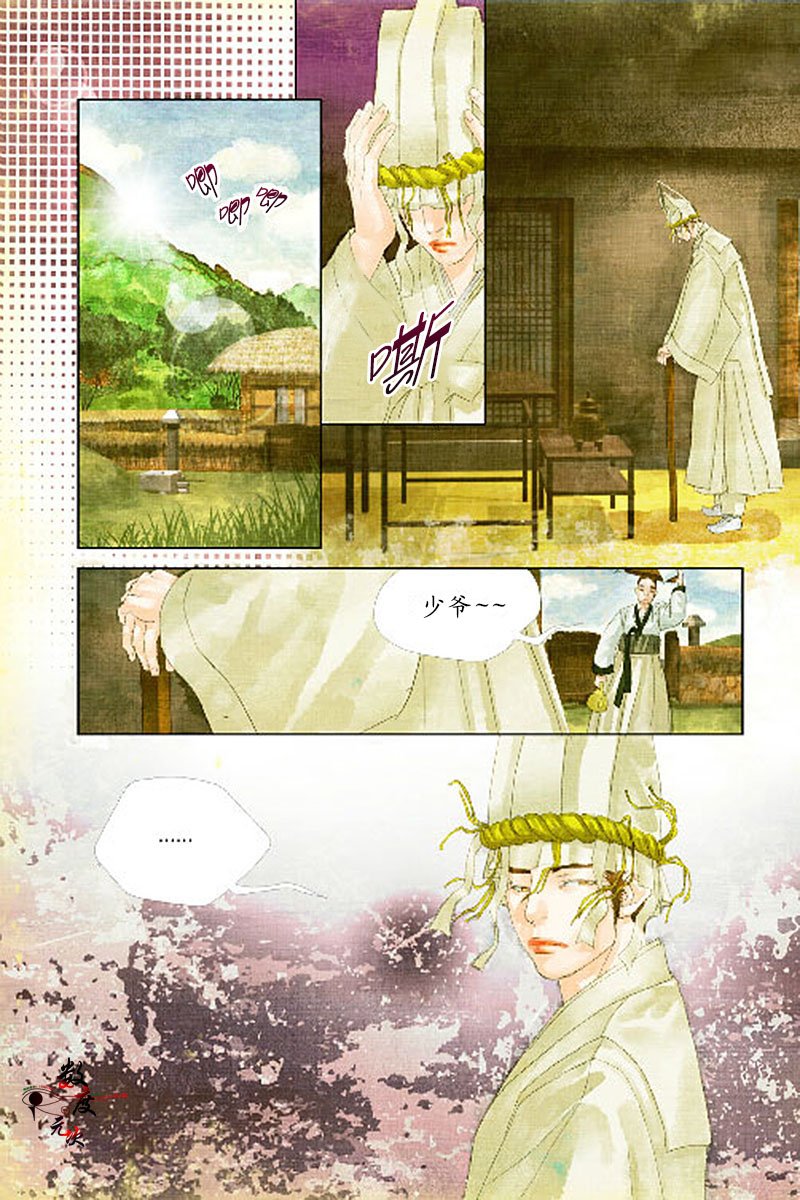 第11话4