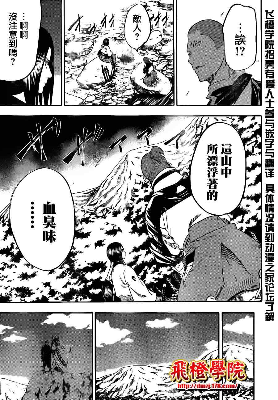 第96话2