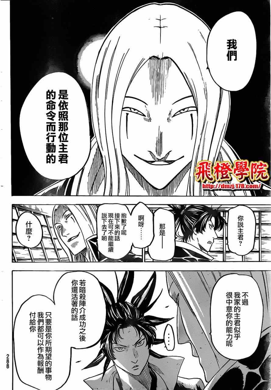 第130话1