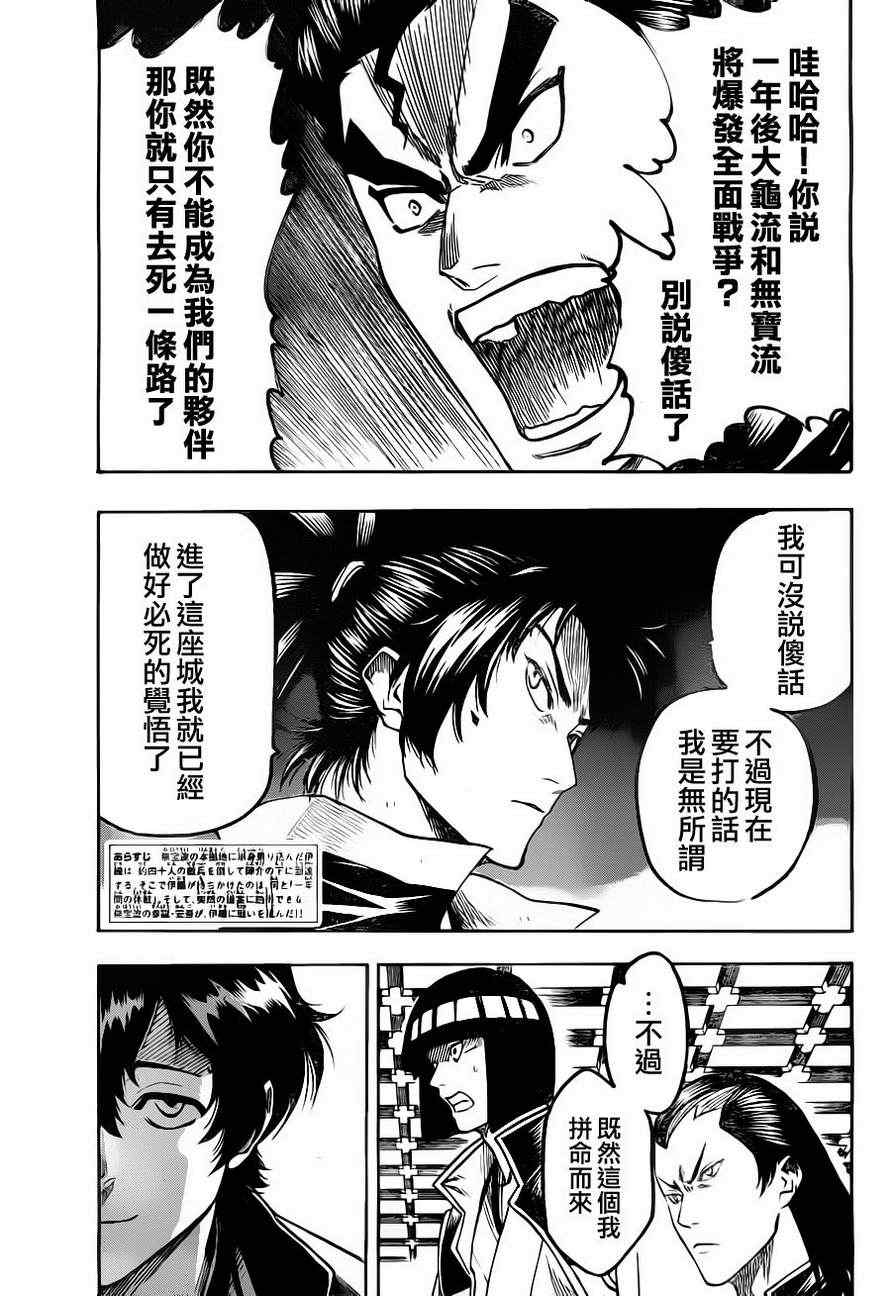 第84话0