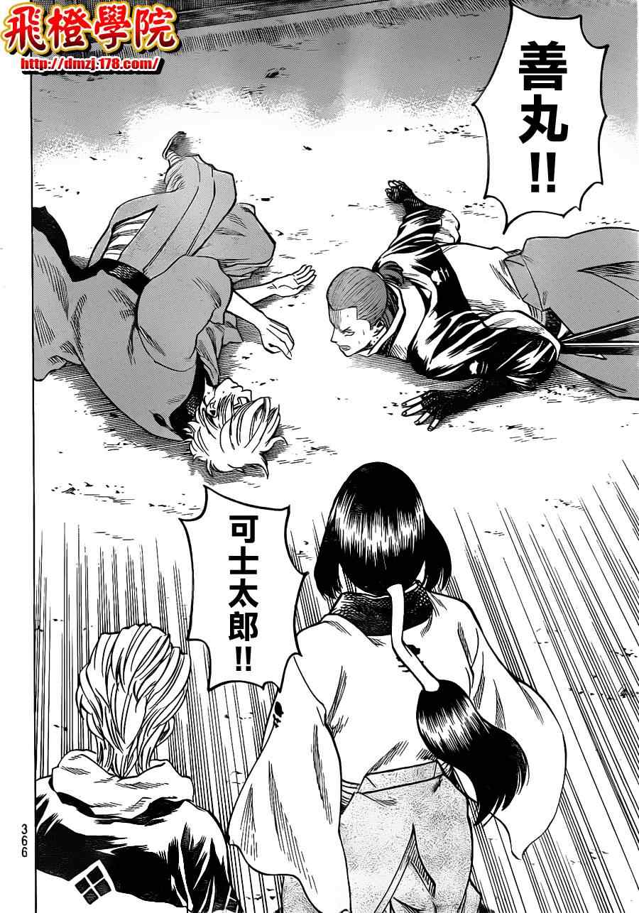 第129话1