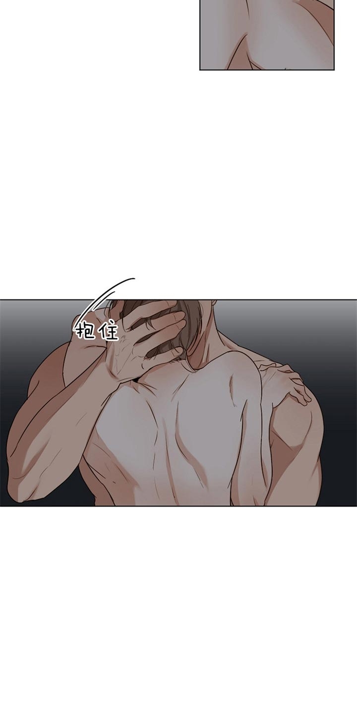 失恋自救最佳方法漫画,第44话2图