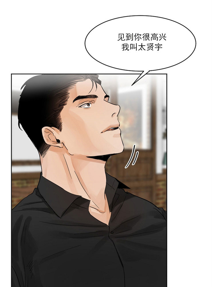 失恋自救最佳方法漫画,第4话1图