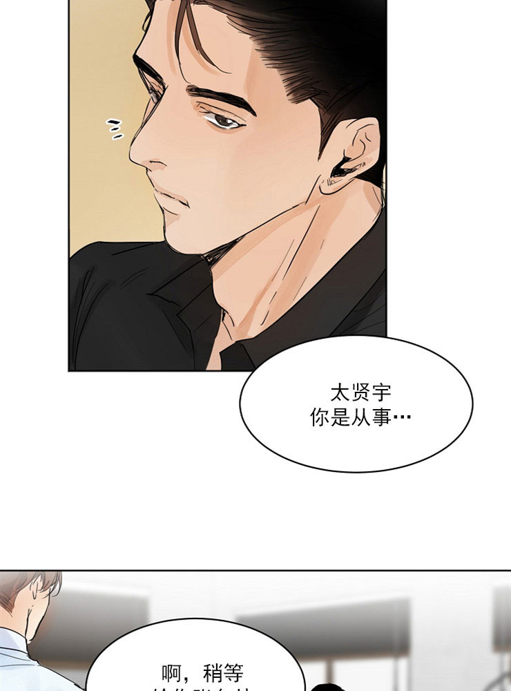失恋自救中漫画,第4话1图