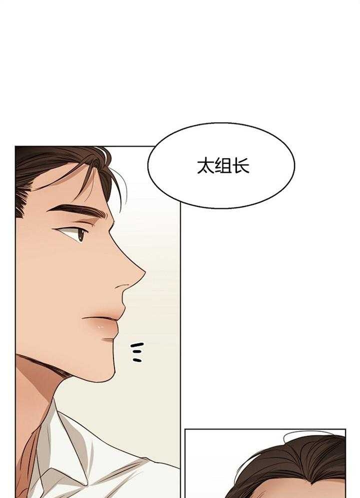 失恋自救最佳方法漫画,第50话1图