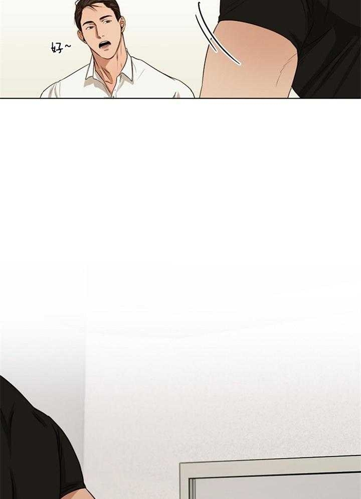 失恋自救最佳方法漫画,第50话3图