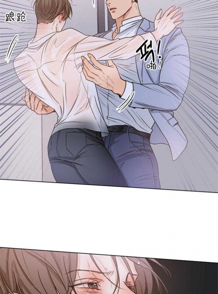 失恋自救最佳方法漫画,第70话5图