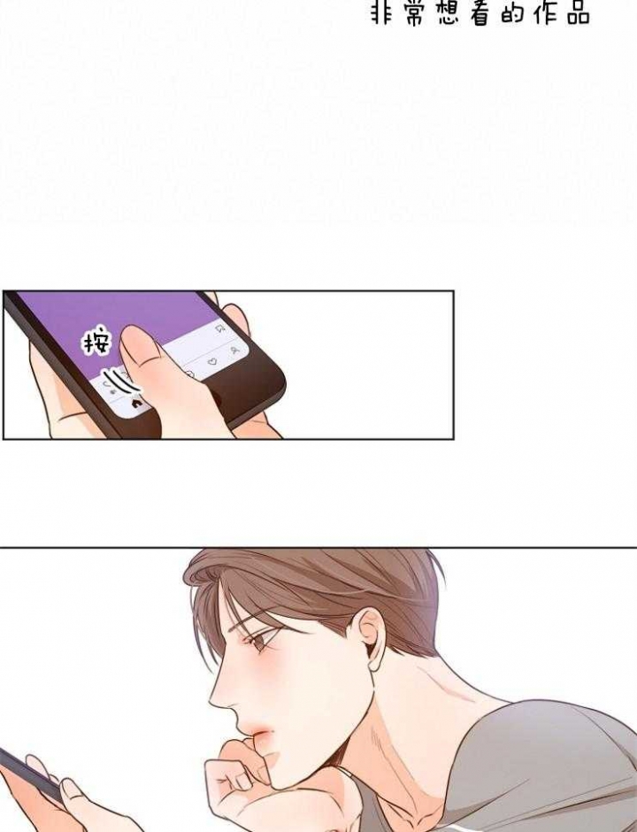 失恋自救最佳方法漫画,第82话4图