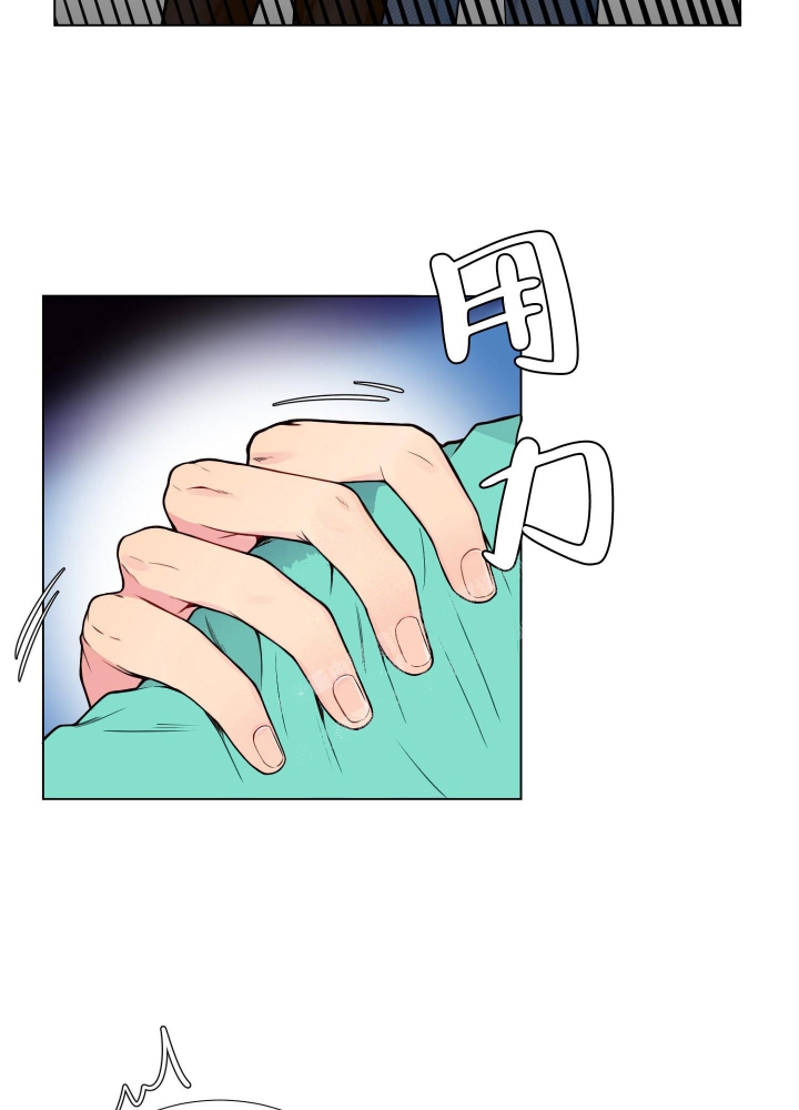 坏家伙们2韩剧在线观看漫画,第11话2图