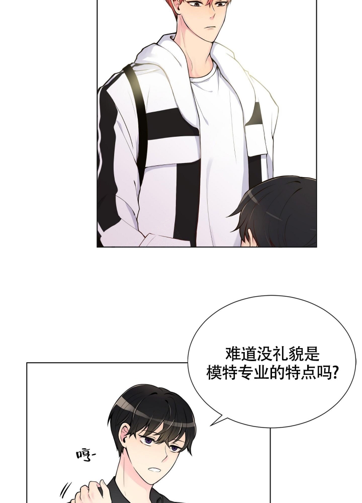 第5话4