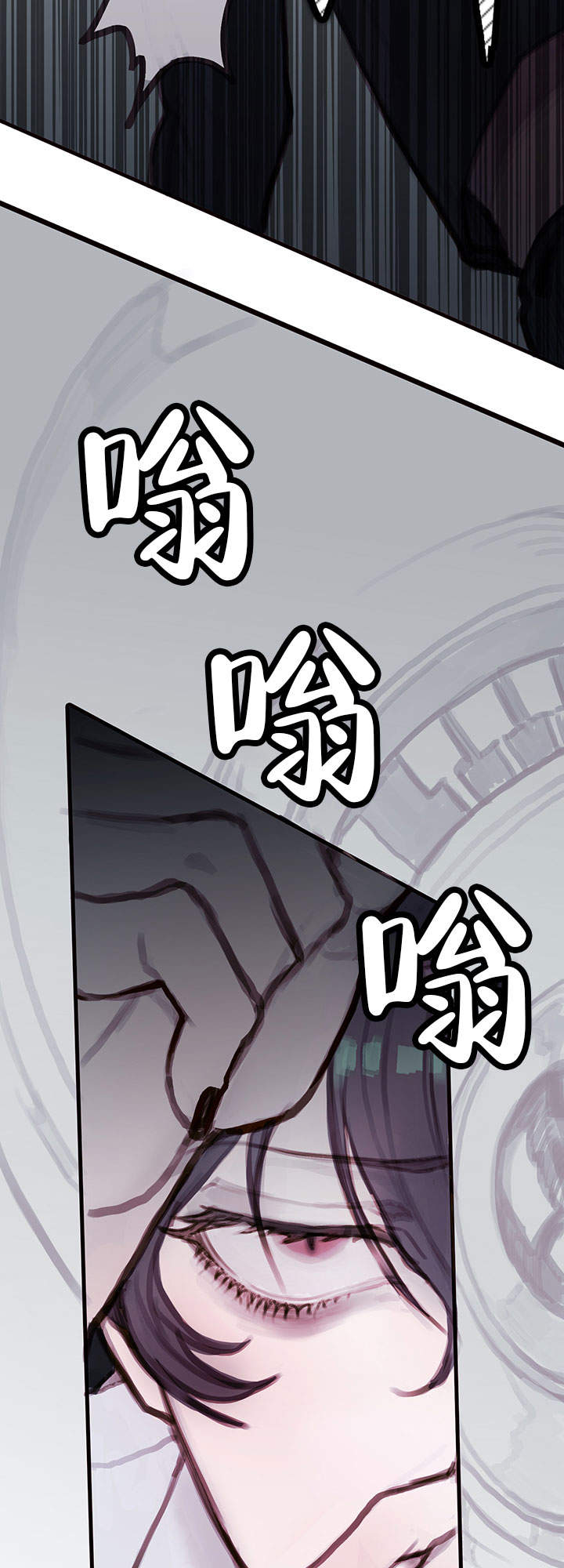 恶魔之舞漫画,第5话3图