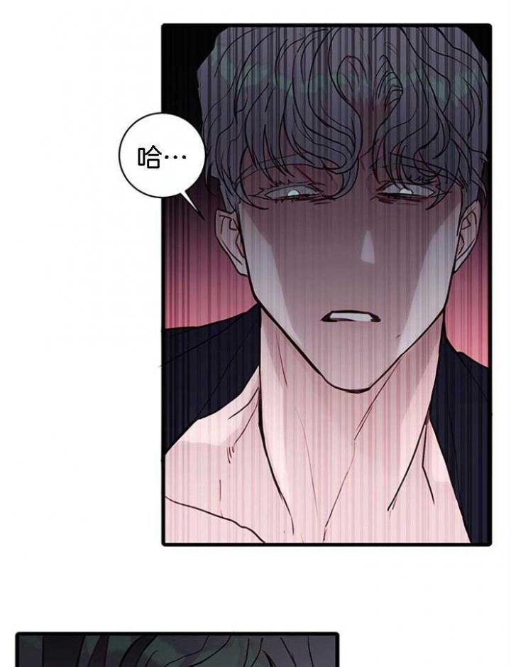 恶魔之舞漫画,第73话2图