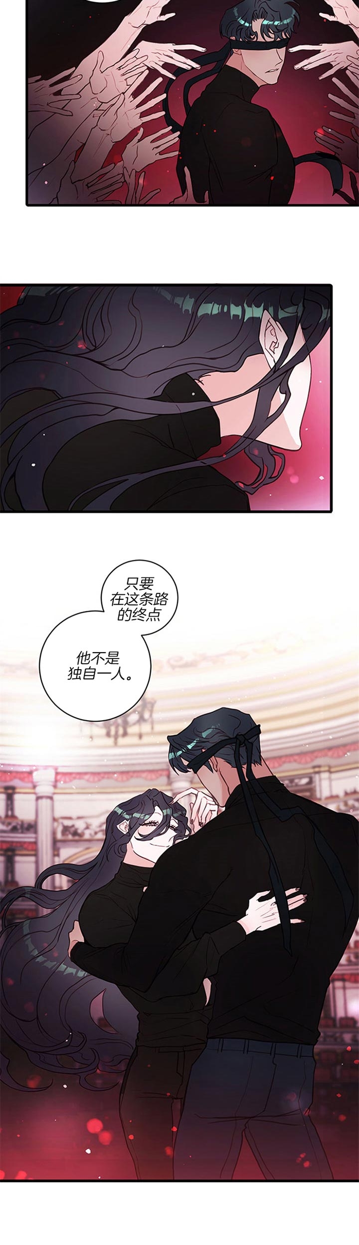 恶魔之舞漫画,第62话2图