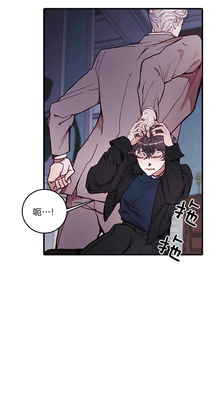 恶魔之舞漫画,第40话3图