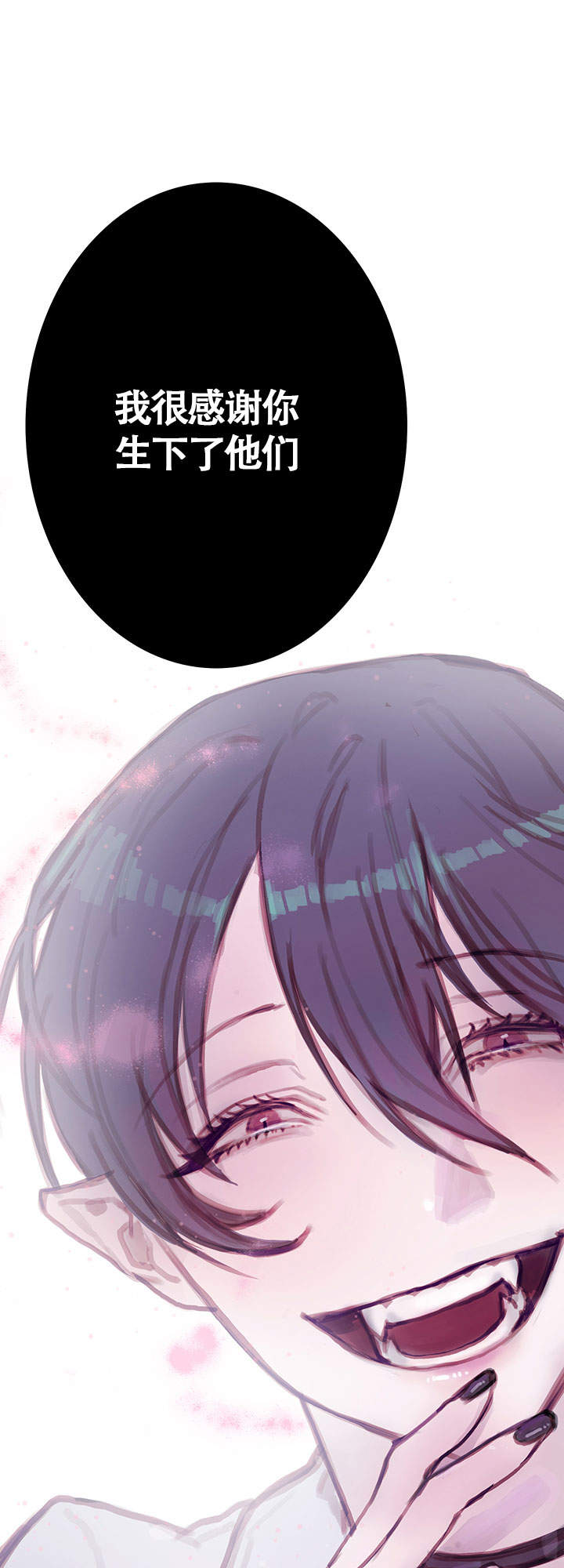 恶魔之舞全集解说漫画,第6话3图