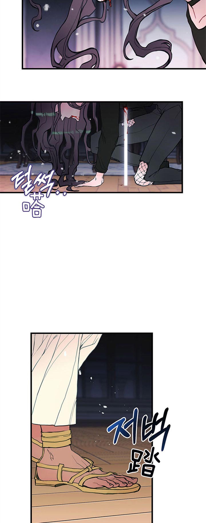恶魔之舞在哪里看漫画,第57话5图