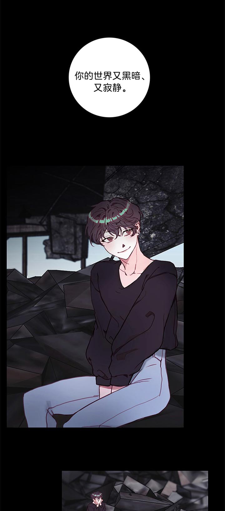 恶魔之舞普通话免费观看漫画,第36话4图