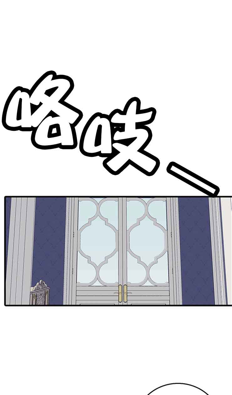 我的世界恶魔之舞漫画,第33话1图