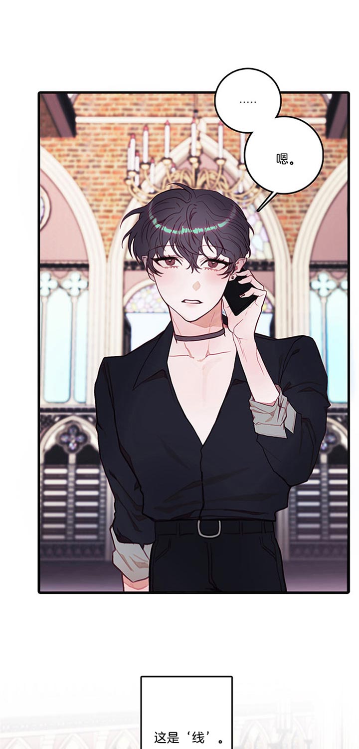 恶魔之舞泰剧电视剧全集免费观看漫画,第49话5图