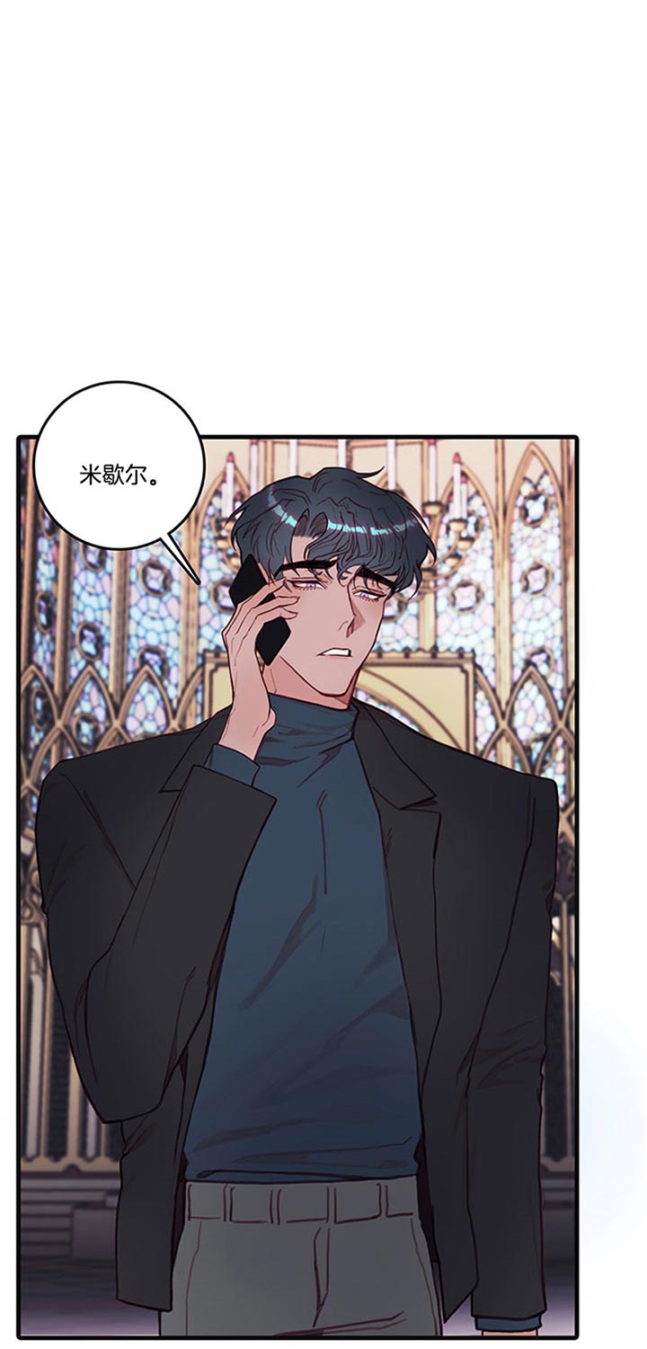 恶魔之舞泰剧电视剧全集免费观看漫画,第49话4图