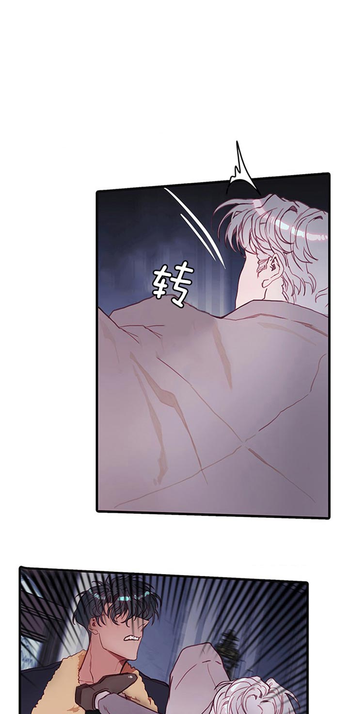 恶魔之舞在哪里看漫画,第42话1图