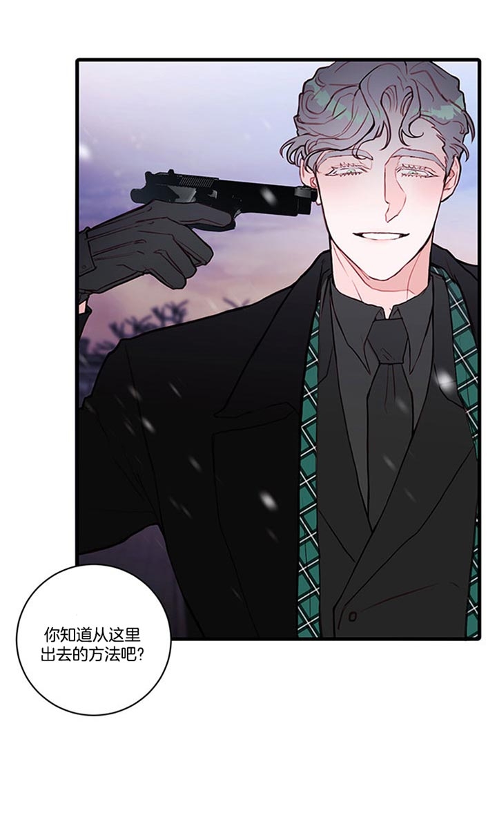 恶魔之舞泰剧免费观看漫画,第71话5图