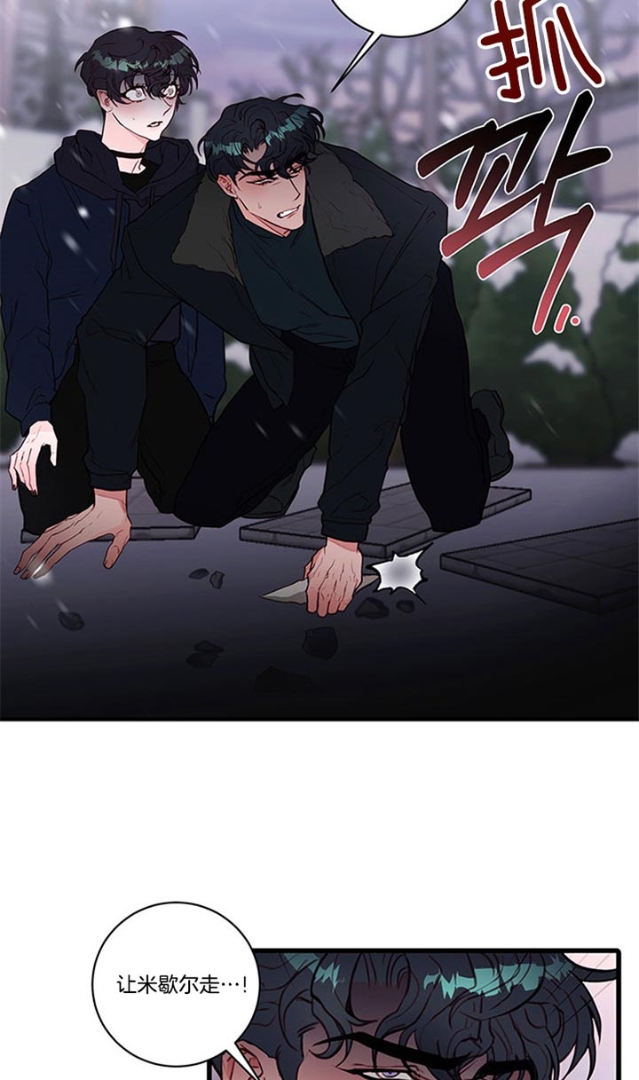 恶魔之舞泰剧免费观看漫画,第71话2图