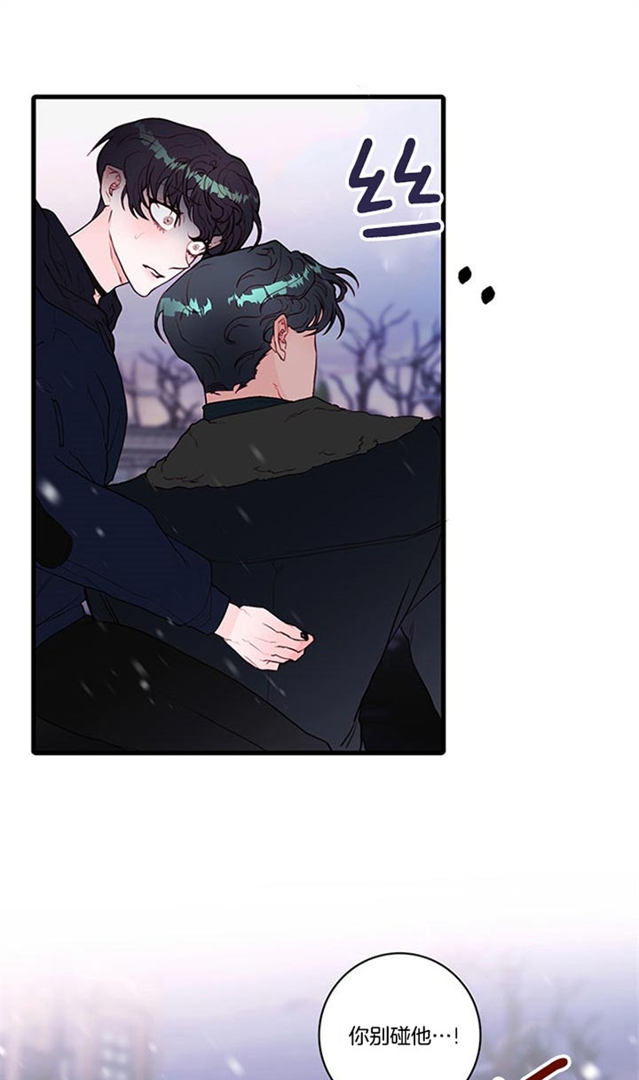 恶魔之舞泰剧免费观看漫画,第71话1图