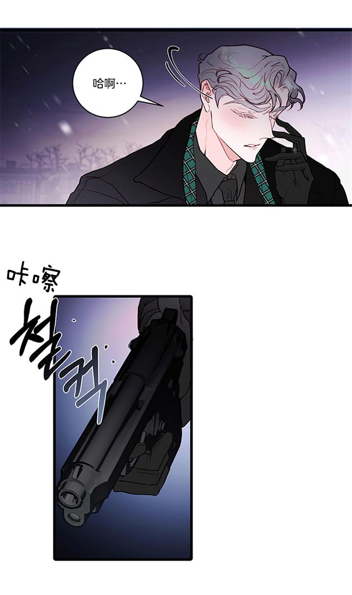 恶魔之舞泰剧免费观看漫画,第71话4图