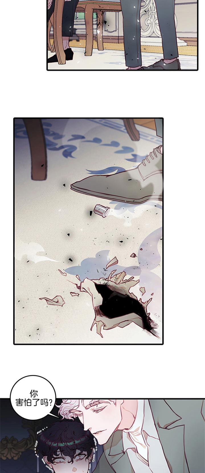恶魔之舞泰剧电视剧全集免费观看漫画,第55话2图