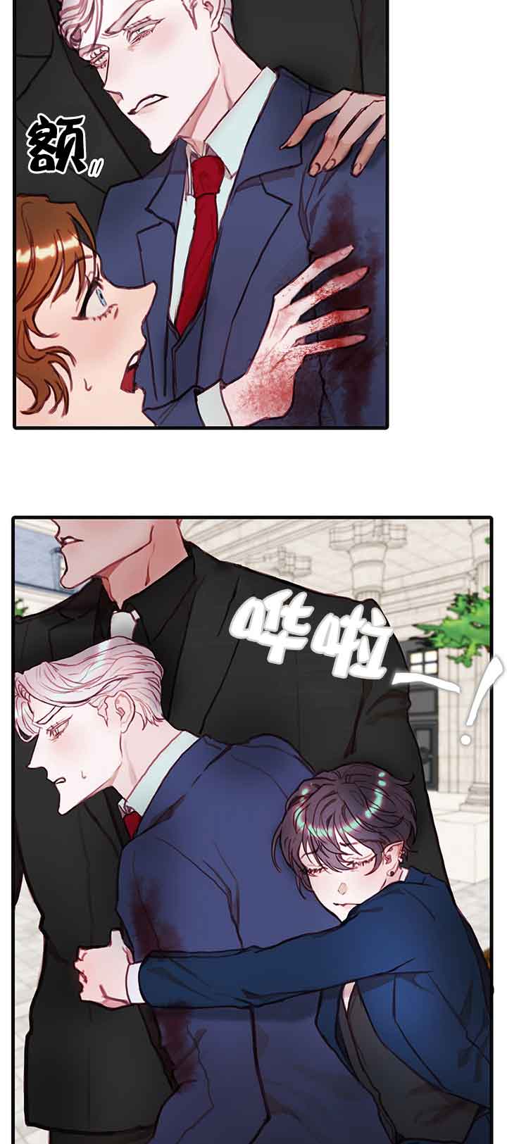 恶魔之舞泰语中字全集漫画,第24话2图