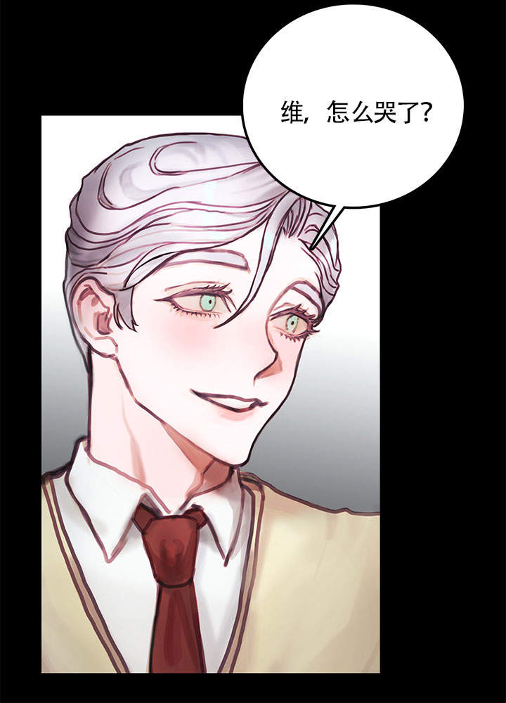恶魔之舞漫画,第15话1图