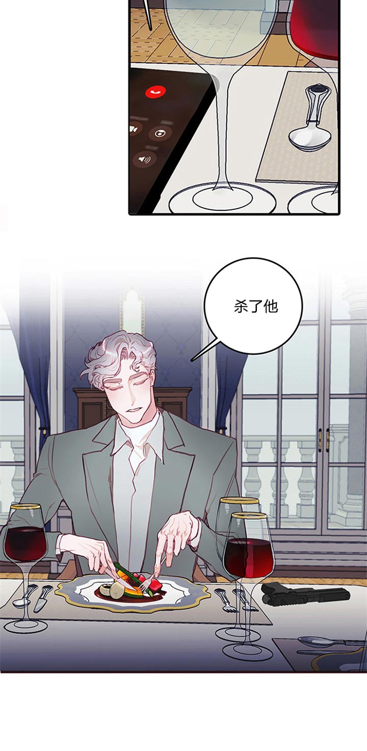 恶魔之舞泰语中字全集漫画,第52话2图