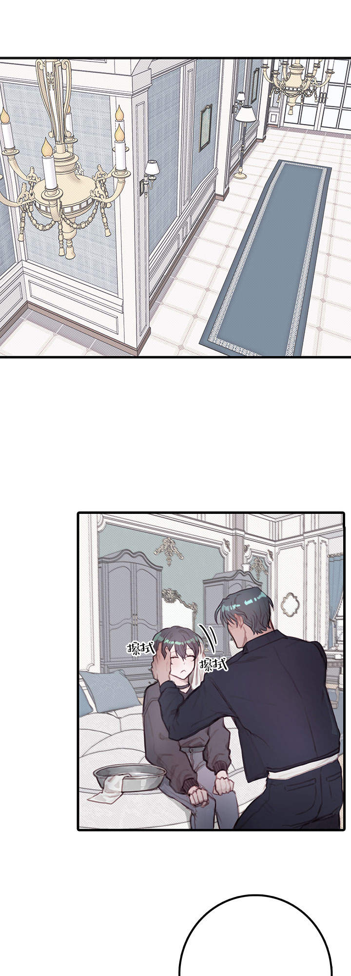 恶魔之舞泰语中字全集漫画,第12话1图