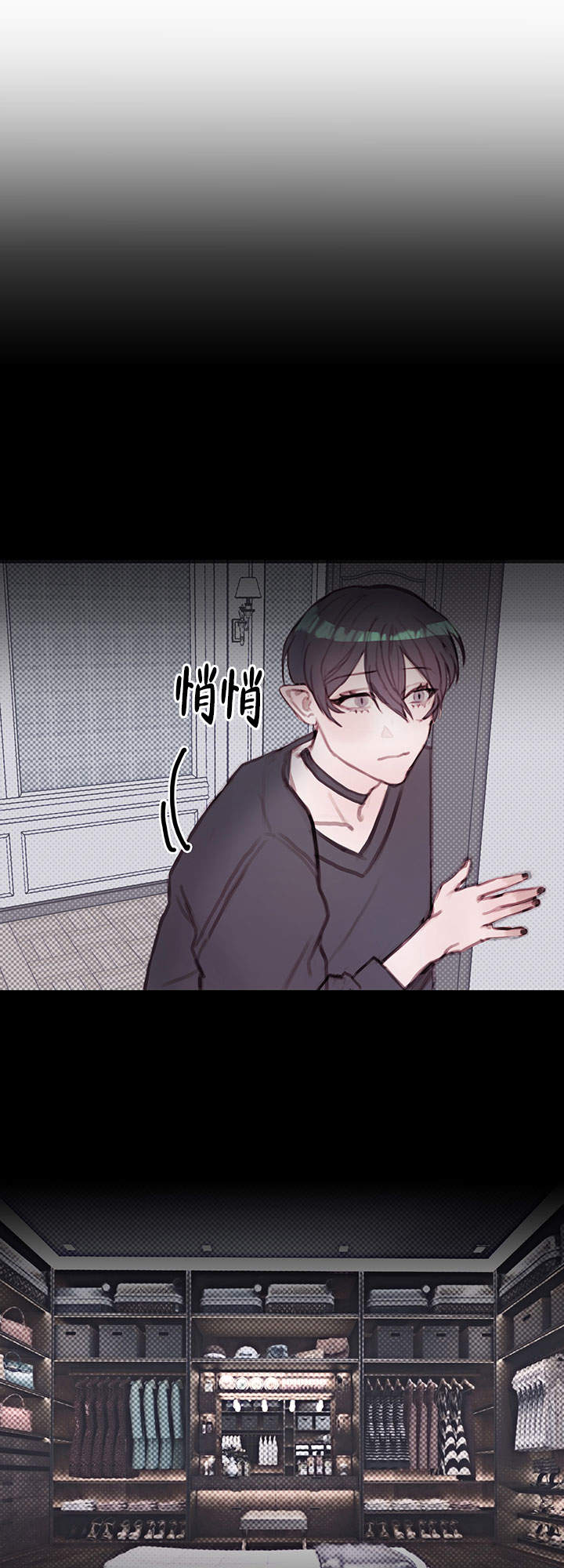 恶魔之舞泰语中字全集漫画,第12话4图