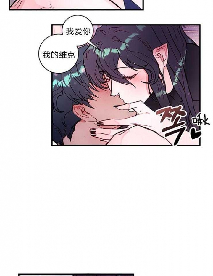 恶魔之舞泰剧中文免费观看中文版漫画,第79话4图