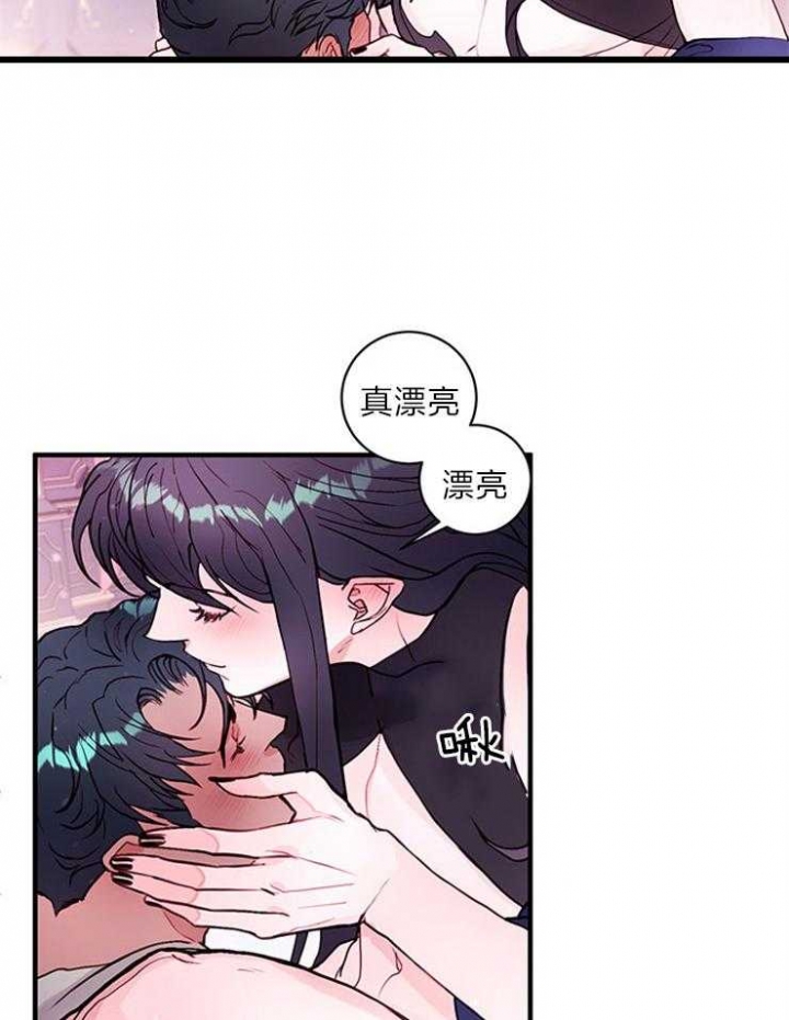 恶魔之舞泰剧中文免费观看中文版漫画,第79话3图