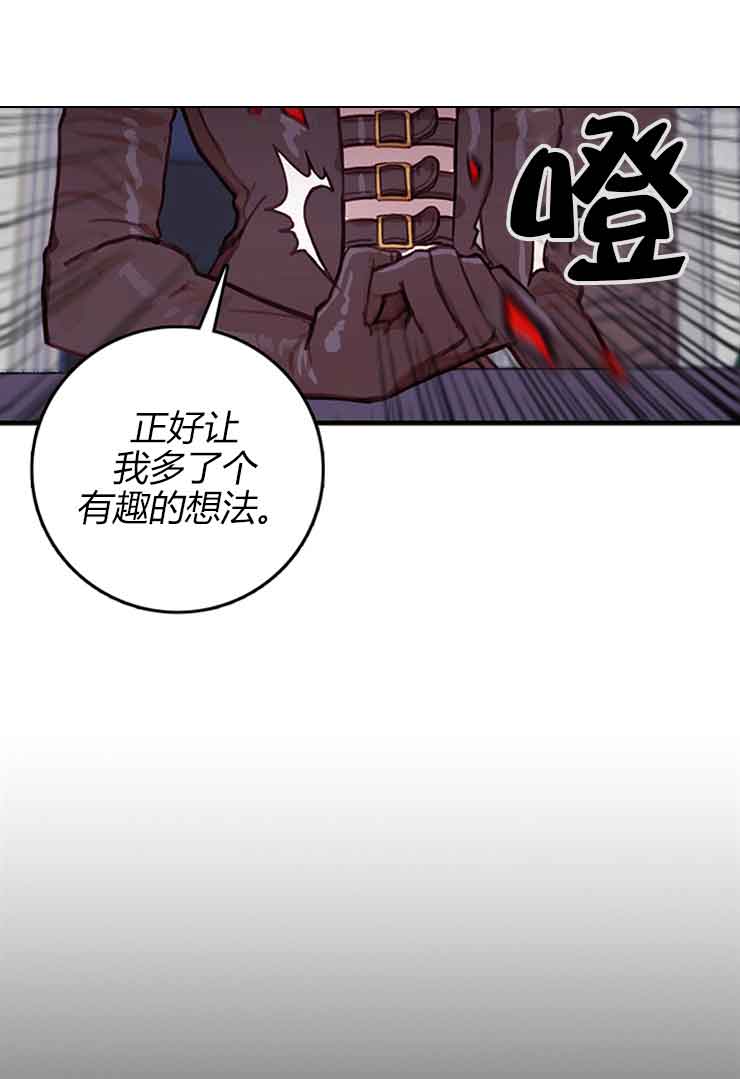 恶魔之舞免费高清在线观看漫画,第35话1图
