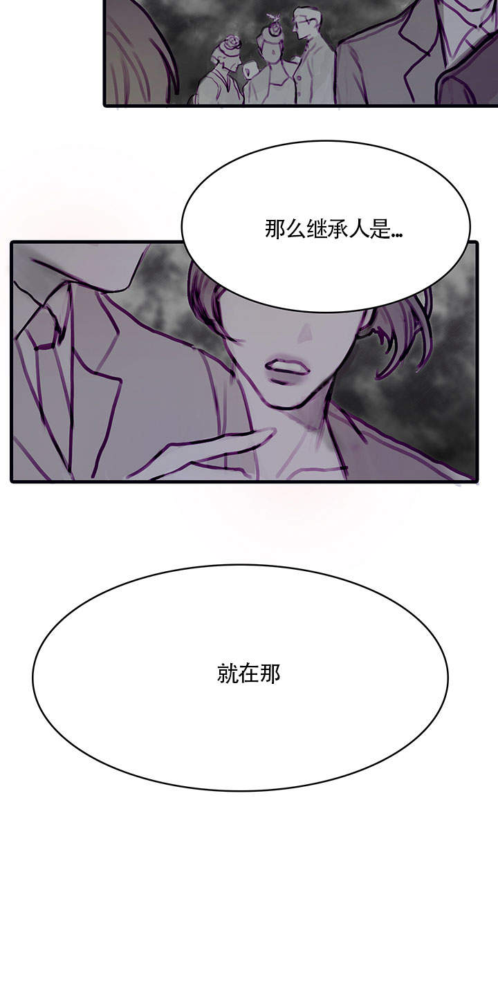 恶魔之舞泰语中字全集漫画,第4话4图