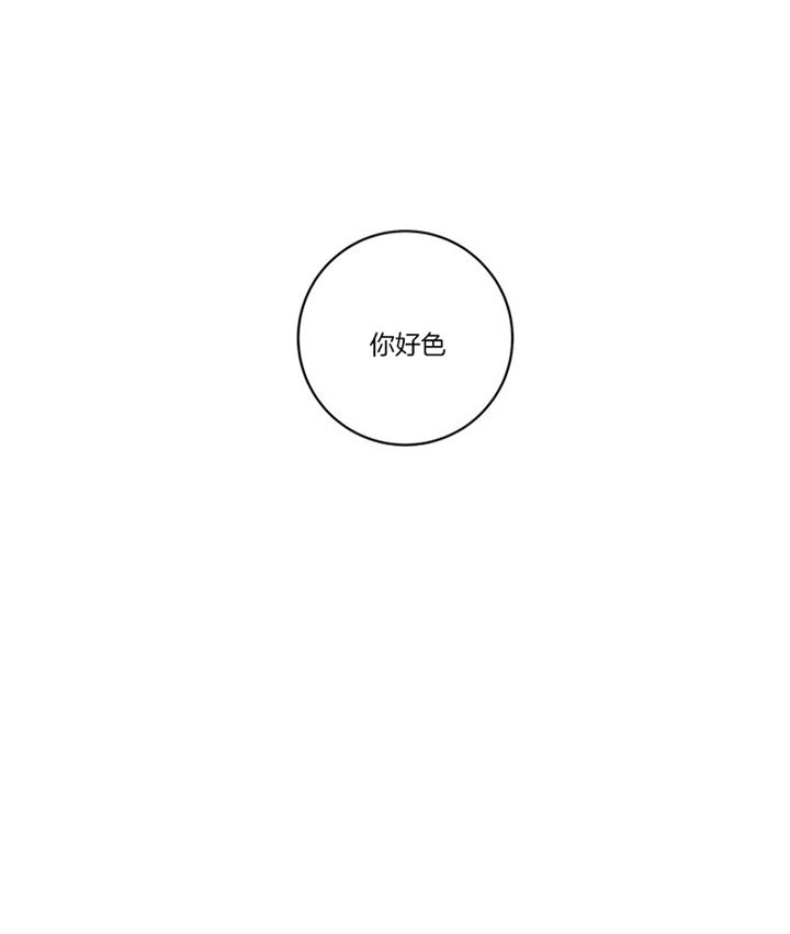 恶魔之舞泰剧中文免费观看中文版漫画,第63话4图