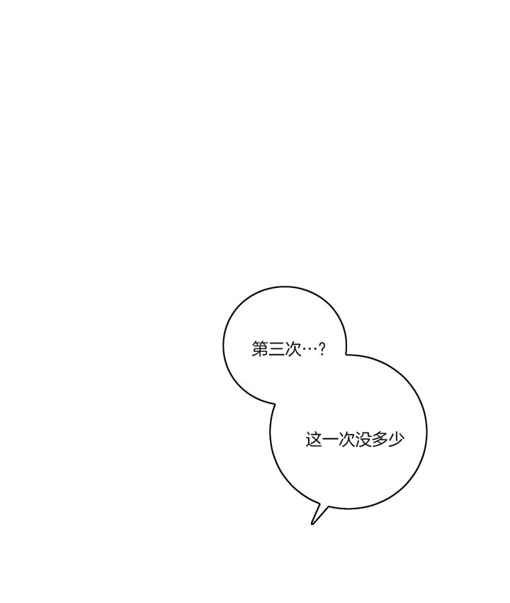 恶魔之舞泰剧中文免费观看中文版漫画,第63话5图